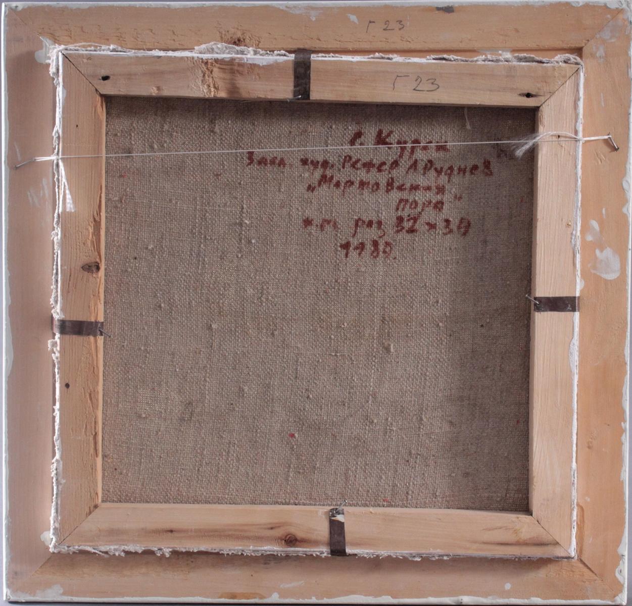 Leonid Iwanowitsch Rudnev (1938). Russischer Künstler Badisches