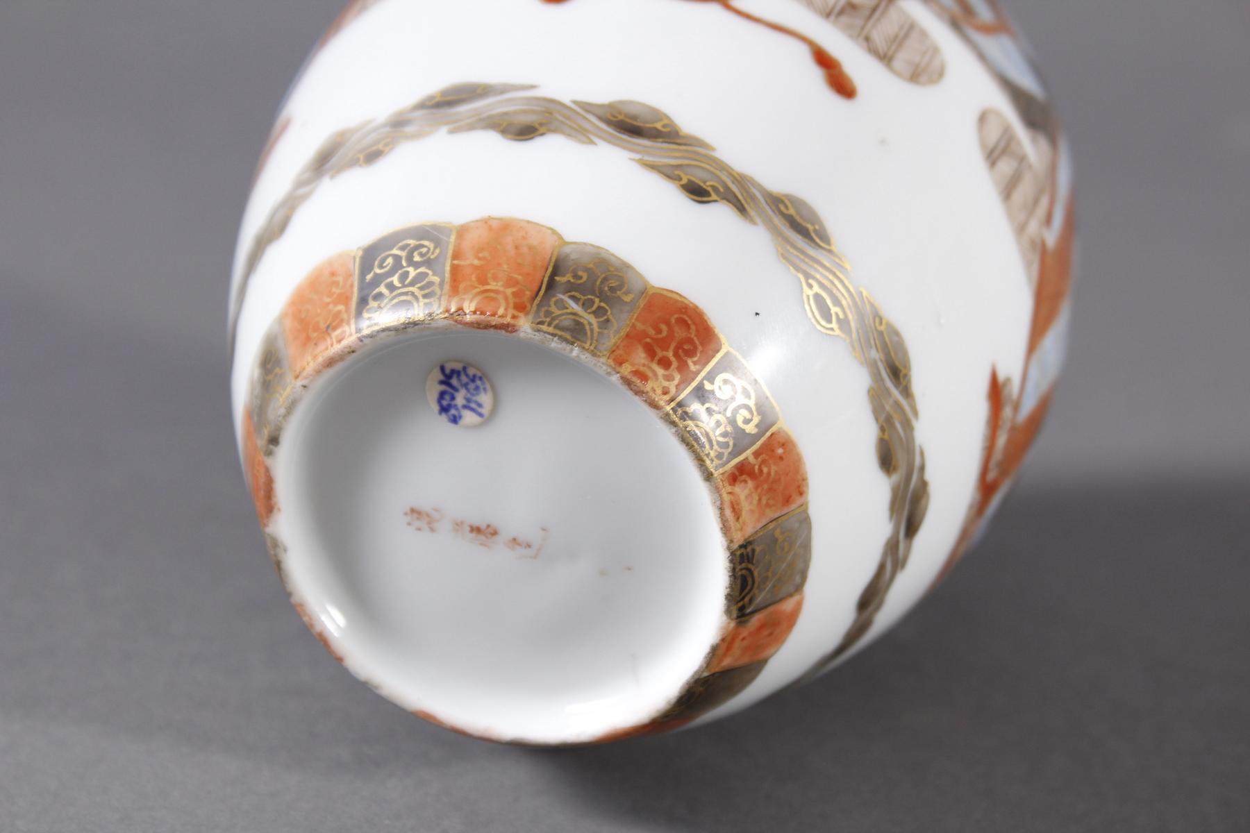 Porzellan Ziervase, Japan um 1900, Meiji Periode | Badisches Auktionshaus