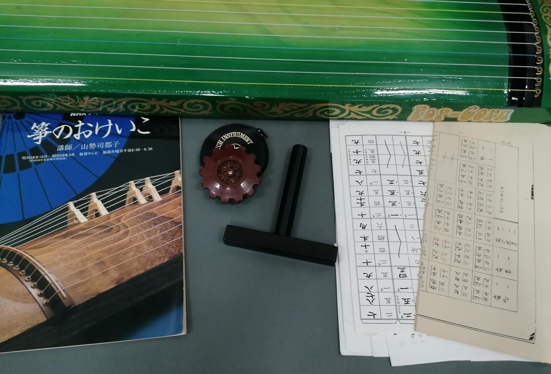 Japanisches Musikinstrument Zither-Koto der Marke Pop-Corn aus Holz ...